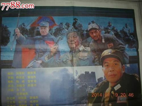 购买假的邮政银行转账明细图